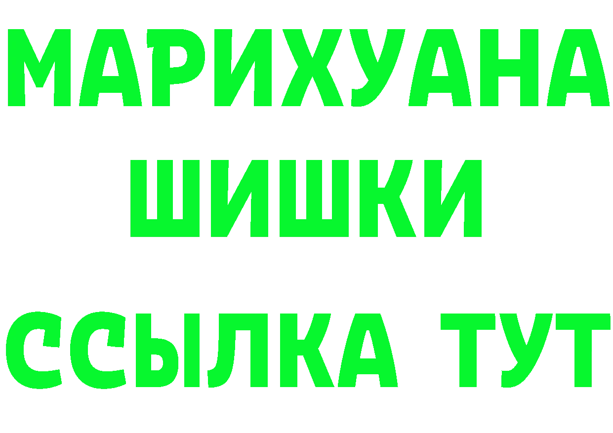 Где продают наркотики? маркетплейс состав Сорочинск