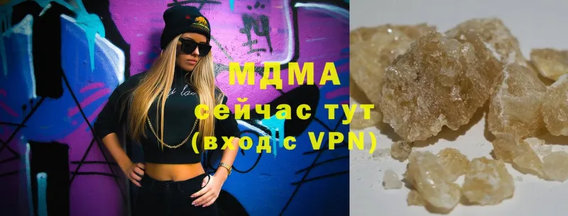 blacksprut сайт  Сорочинск  MDMA кристаллы 